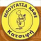 Κατσιφή Μπουγάτσα