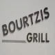 Bourtzis grill